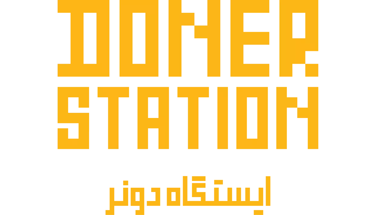 istgahe-doner